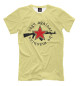 Футболка для мальчиков Rage Against the Machine