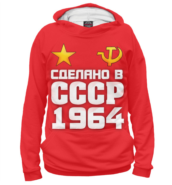 Женское худи с изображением Сделано в 1964 цвета Белый