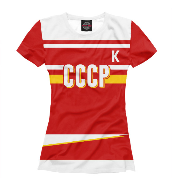 Женская футболка с изображением Сборная СССР (Быков) цвета Белый