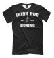 Мужская футболка Irish Pub Boxing