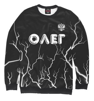 Олег + Россия