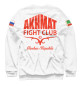 Женский свитшот Fight Club Akhmat White