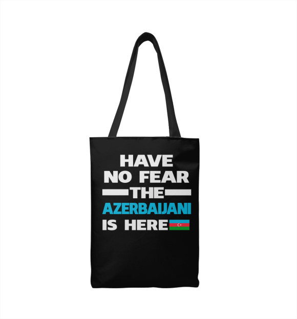 Сумка-шоппер с изображением Не бойся, азербайджанец здесь цвета 