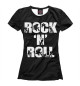 Женская футболка Rock 'n' Roll