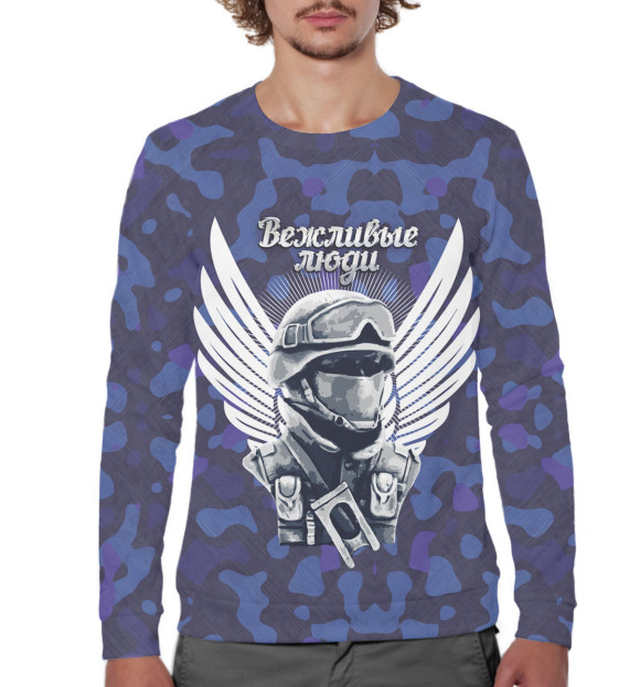 Мужской свитшот с изображением Вежливые люди цвета Белый