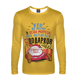 Новый Год