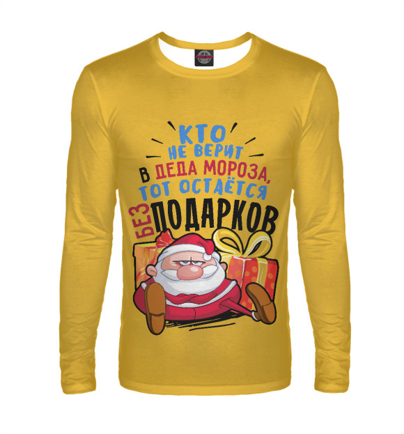 Мужской лонгслив с изображением Новый Год цвета Белый
