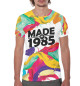 Мужская футболка Made in 1985