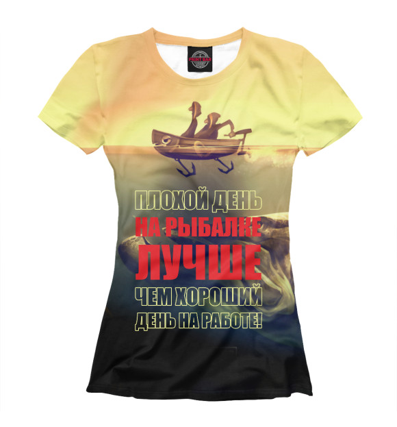 Футболка для девочек с изображением Плохой день на рыбалке лучше чем хороший день на работе цвета Белый
