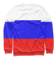 Свитшот для мальчиков Герб Российской Федерации