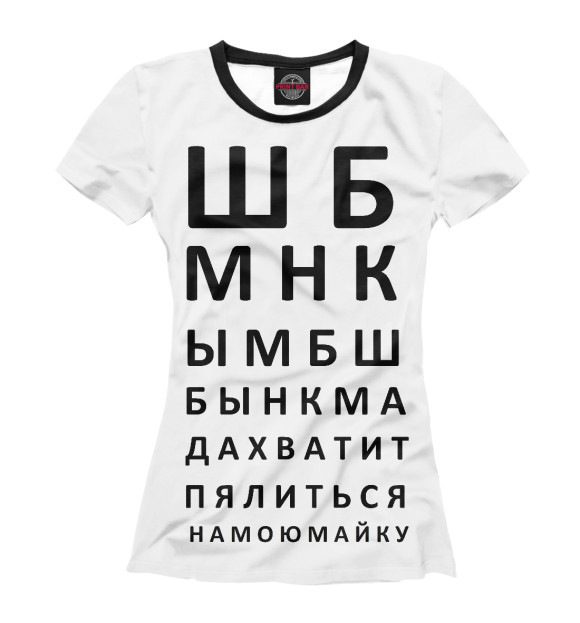 Футболка для девочек с изображением Проверка зрения цвета Белый