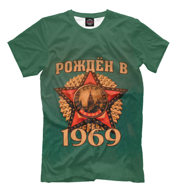 Футболка для мальчиков с изображением Рожден в 1969 цвета Молочно-белый