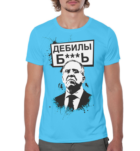 Мужская футболка с изображением Сергей Лавров цвета Белый