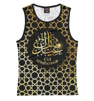 Eid Mabarar