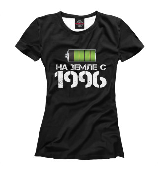 Футболка для девочек На земле с 1996