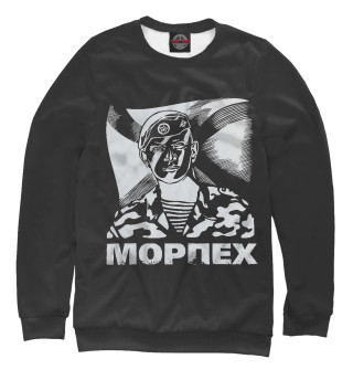 Морпех