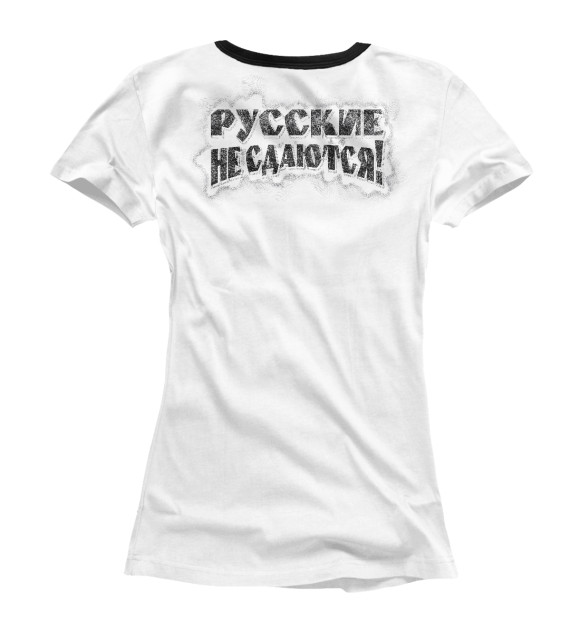 Футболка для девочек с изображением Русские не сдаются цвета Белый