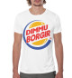 Мужская футболка Dimmu Borgir
