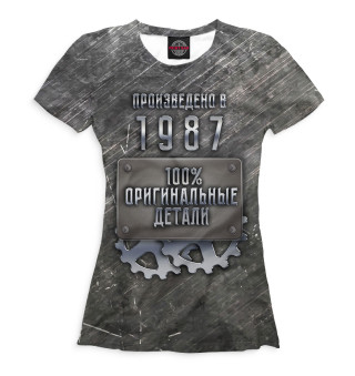 Женская футболка Произведено в 1987