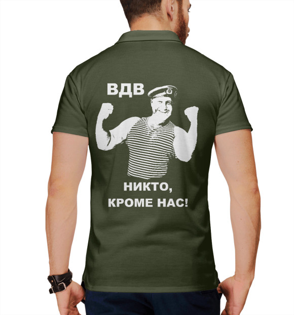 Мужское поло с притом Десантура цвета Белый Мужское поло с изображением Десантура цвета Белый