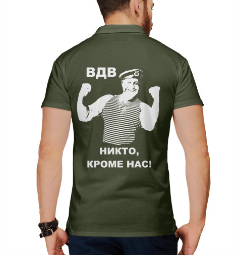 

Поло Print Bar, Белый, Десантура