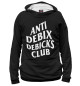 Худи для мальчика Anti debix debicks club