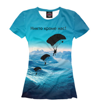 День ВДВ