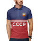 Мужское поло СССР герб