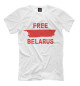 Мужская футболка Free Belarus