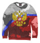 Свитшот для девочек Russia