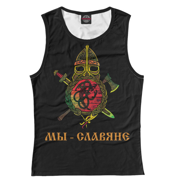 Майка для девочки с изображением МЫ СЛАВЯНЕ цвета Белый