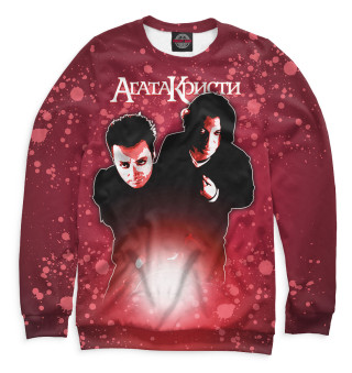 Агата Кристи