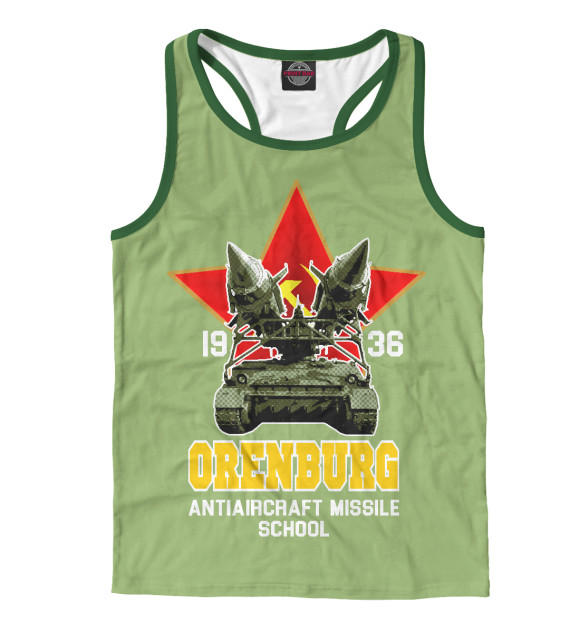 Мужская майка-борцовка с изображением Оренбургское высшее зенитное ракетное училище цвета Белый
