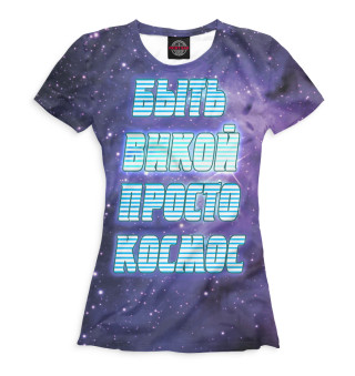 Виктория