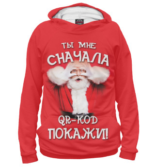 Сначала QR-код покажи!