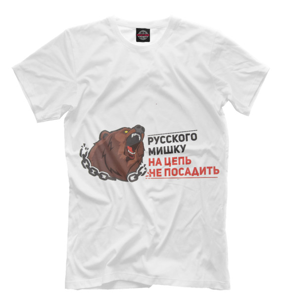 Мужская футболка с изображением Мишка цвета Молочно-белый