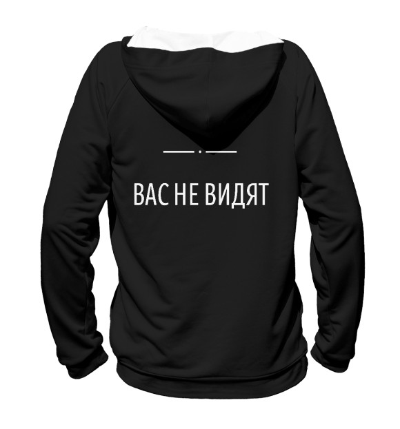 Женское худи с притом Вас заметили цвета Белый Женское худи с изображением Вас заметили цвета Белый