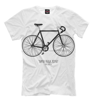 Мужская футболка Велосипед