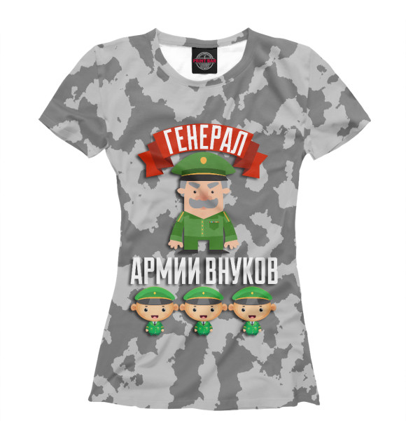 Футболка для девочек с изображением Генерал армии внуков цвета Белый