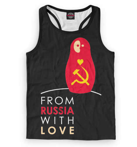 

Майки борцовки Print Bar, Белый, From Russia With Love