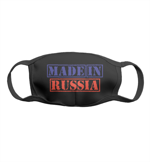 Маска тканевая с изображением Сделано в России цвета Белый