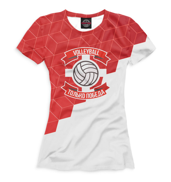 Футболка для девочек с изображением Волейбол — только победа цвета Белый