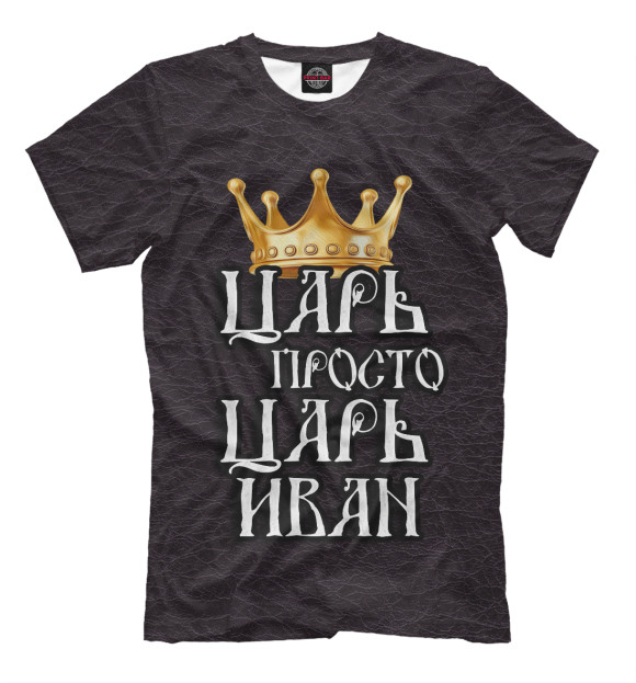Мужская футболка с изображением Царь Иван цвета Черный