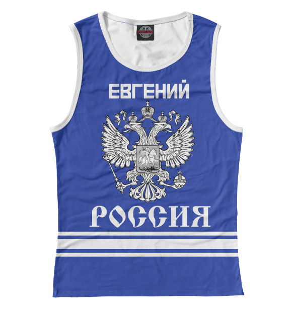 Майка для девочки с изображением ЕВГЕНИЙ sport russia collection цвета Белый