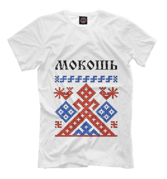 Футболка для мальчиков с изображением Мокошь (Макошь) цвета Молочно-белый