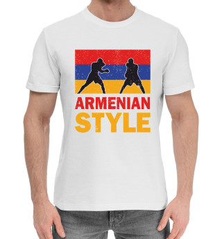Армянский стиль