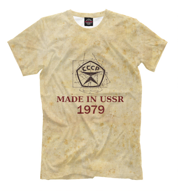 Футболка для мальчиков с изображением Made in СССР - 1979 цвета Бежевый