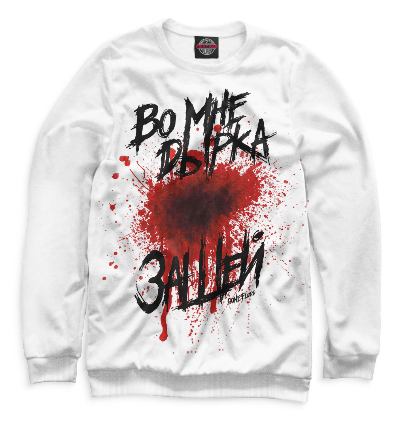 худи gone fludd. худи voodoo child. майка gone fludd. Gone футболки. мерч фладды.