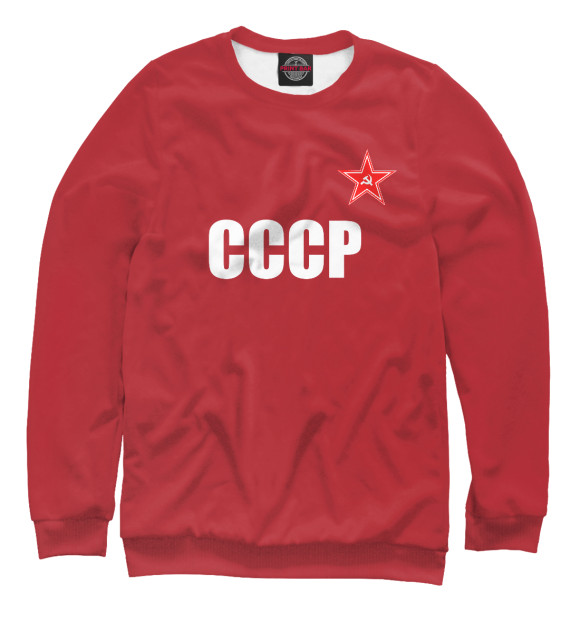 Свитшот для девочек с изображением СССР цвета Белый
