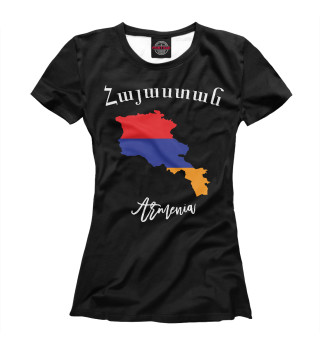 Армения